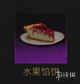 重返帝国联盟领地规则介绍