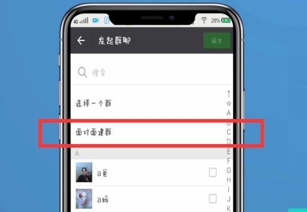 蜜语尤香app