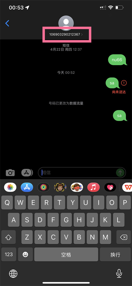 交管12123换手机号了登录不上咋办?