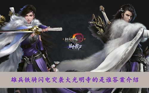 房间的秘密结局