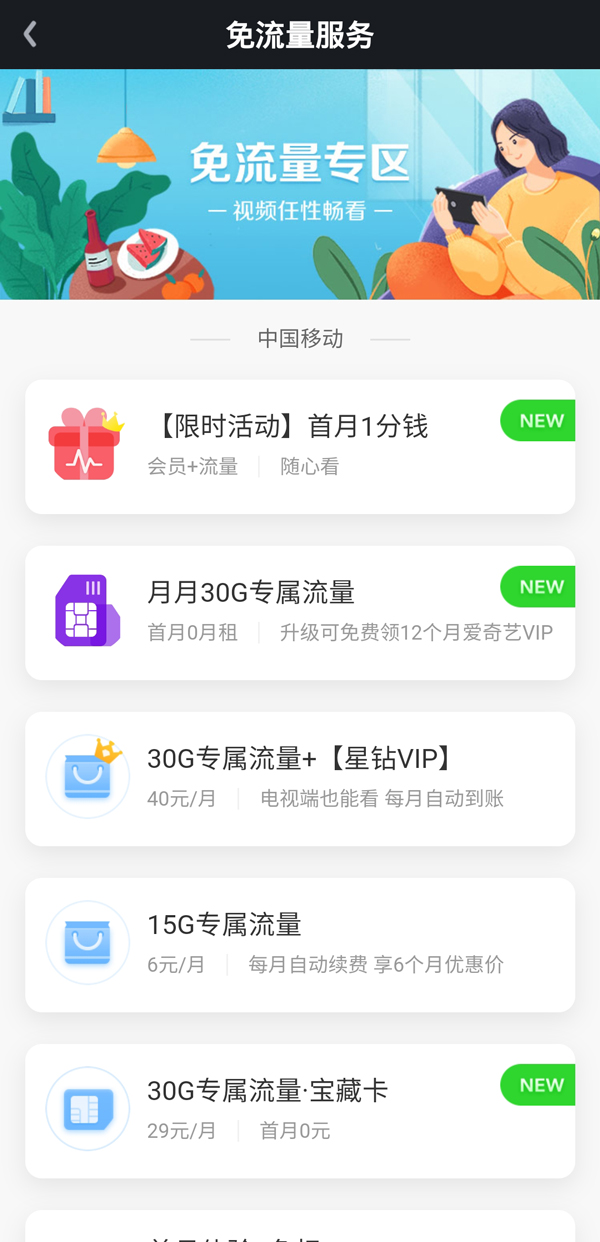 云美天气