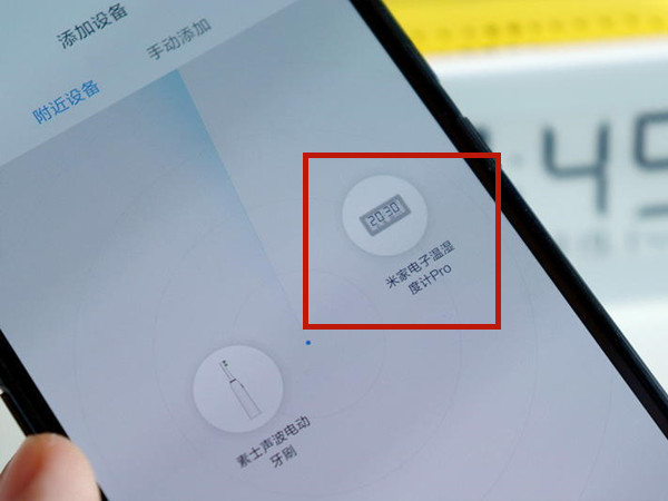 私觅smeeth app
