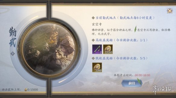 7167tv直播app下载安卓