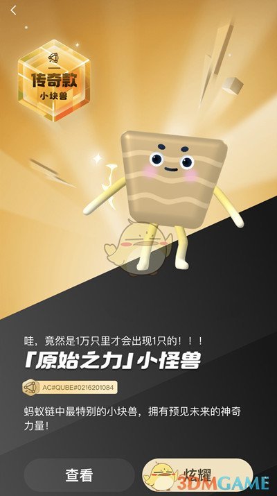 艾尔登法环项链流氓支线任务流程攻略