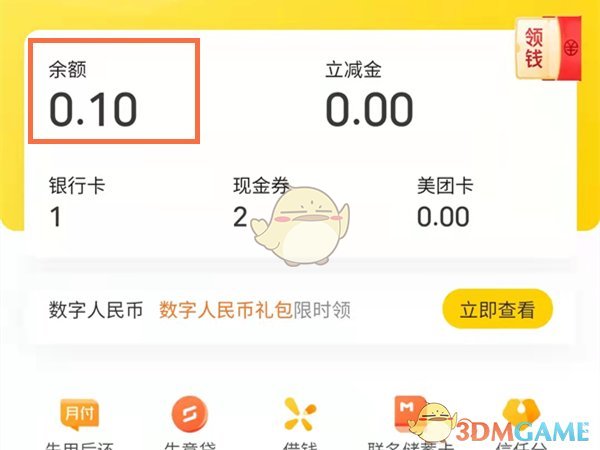 ccav成长头条app网站下载