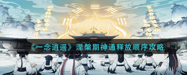 《探探》短信通知关闭方法
