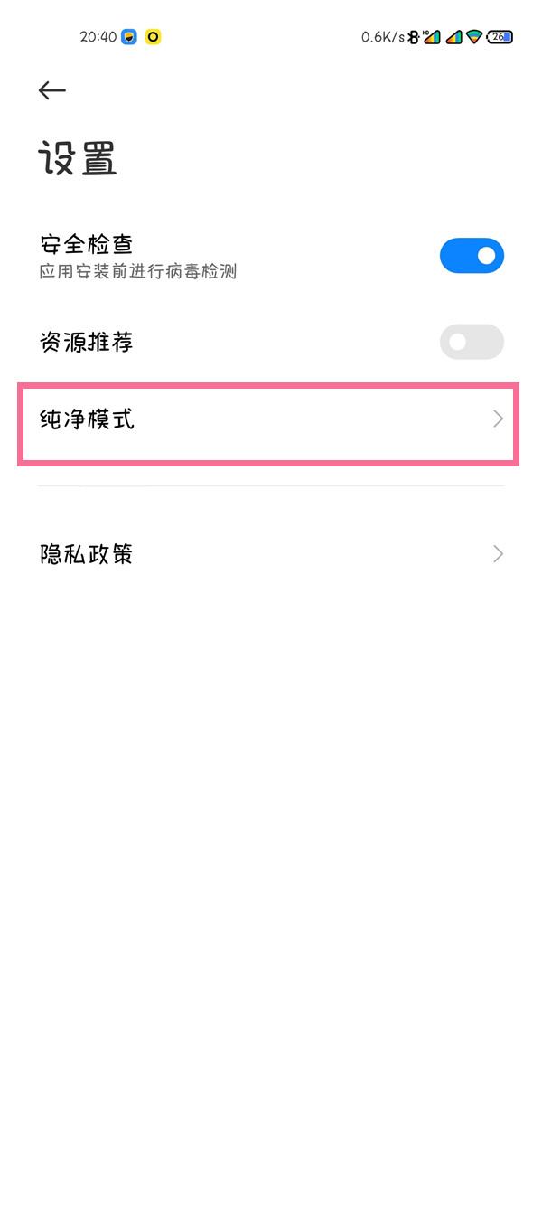 猎罪图鉴更新时间 猎罪图鉴电视剧周几更新