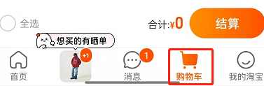 和平精英荣耀殿堂位置