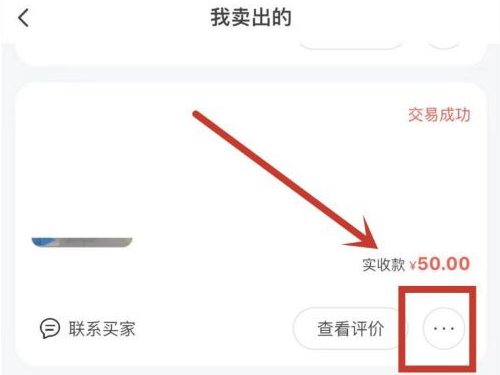 爱租机