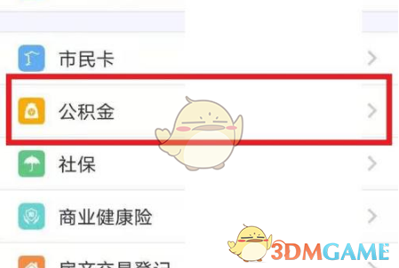 FW刀是什么梗