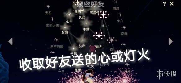 爱租机