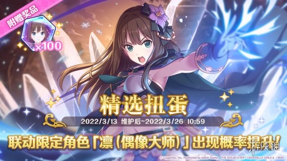 核酸检测APP下载安装