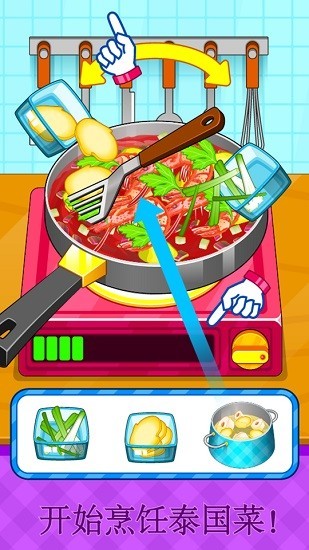 《艾尔登法环》禁域赐福点位置介绍