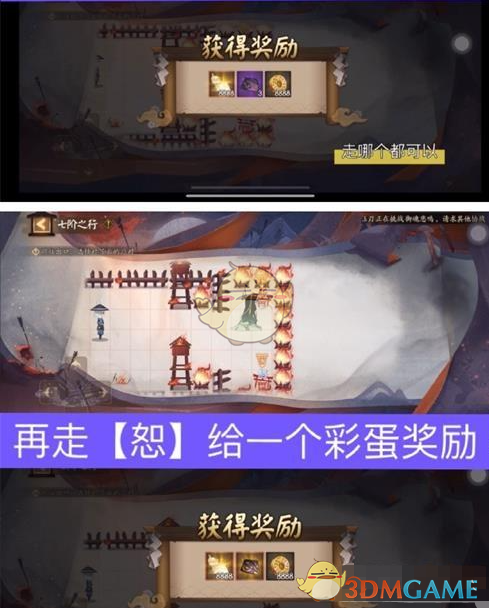 最新手机软件