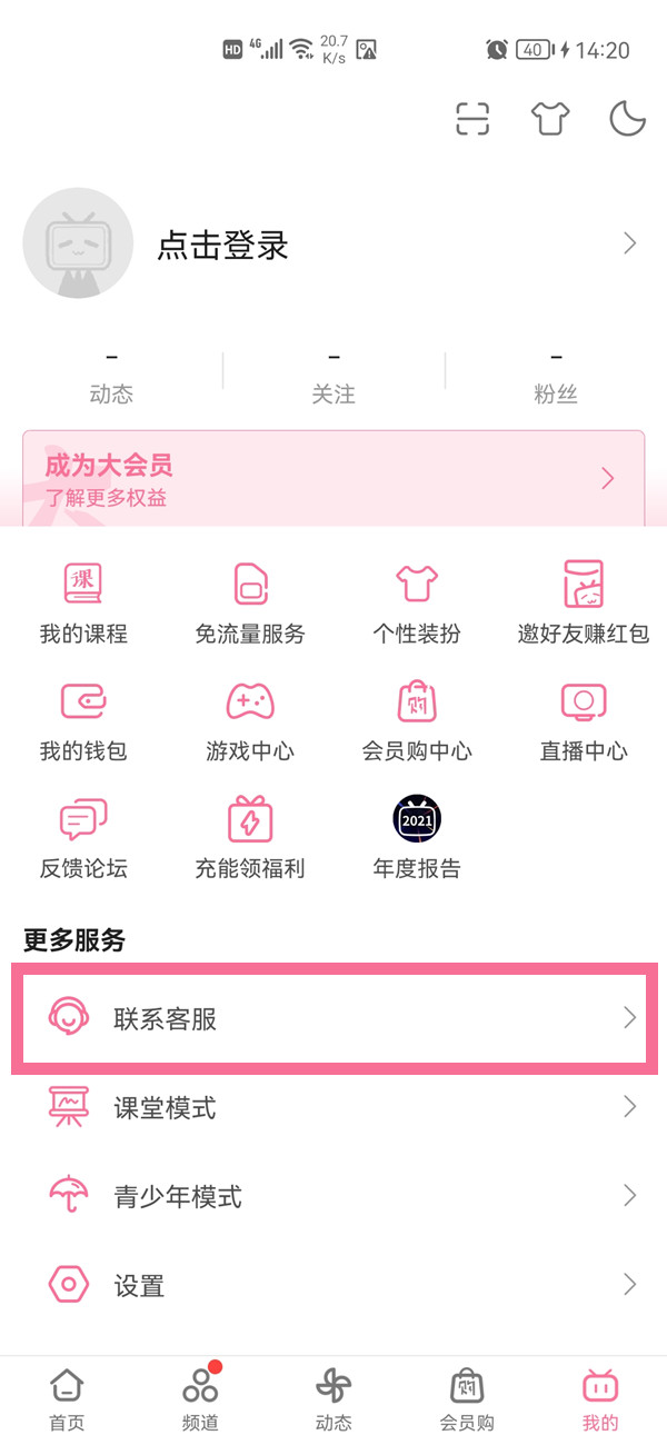 91短视频