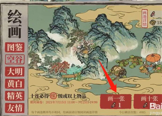 七彩云南和田玉观音怎么识别