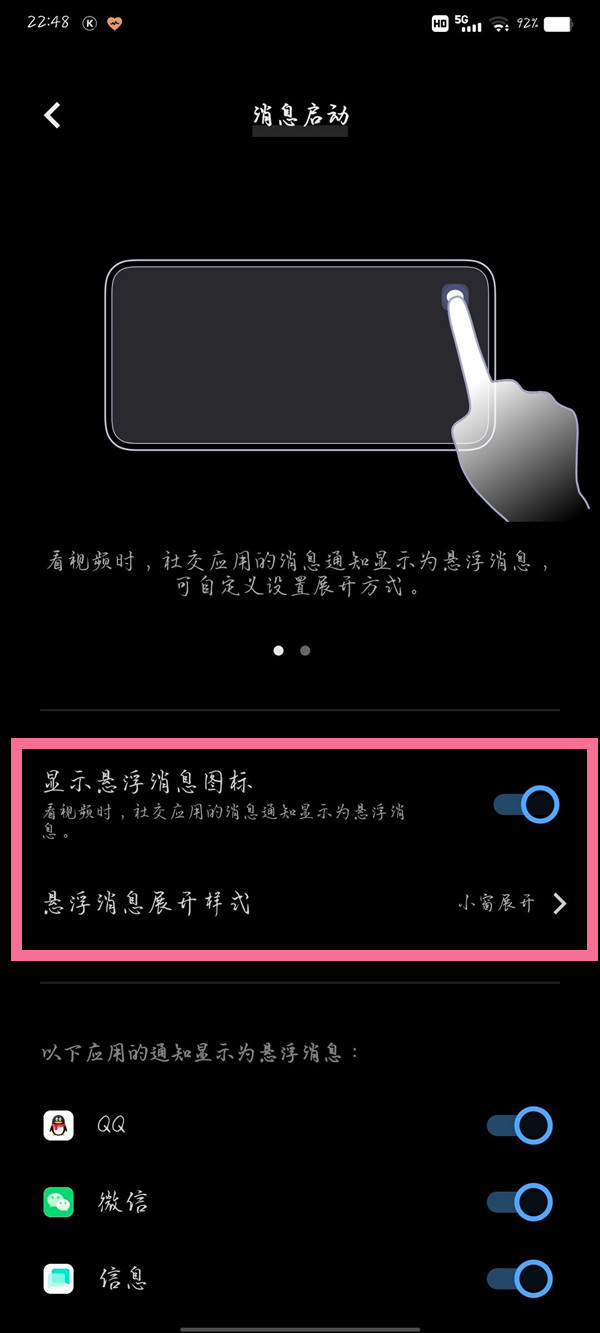 日女app testflight
