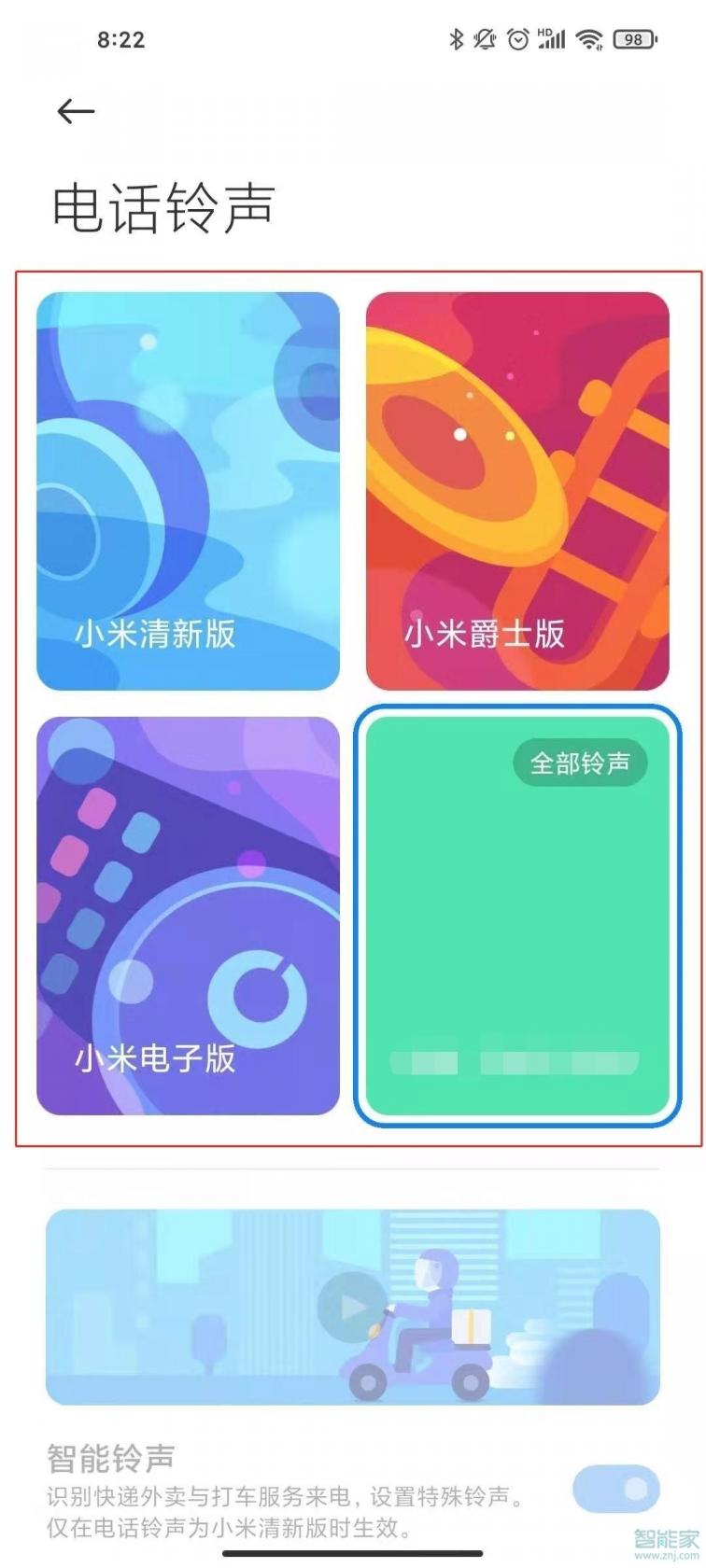 大海影视大全