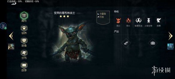 《艾尔登法环》boss恶兆猎人位置及打法介绍
