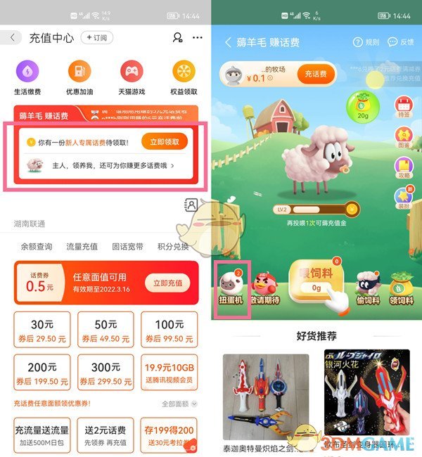 baby直播app可约可空降