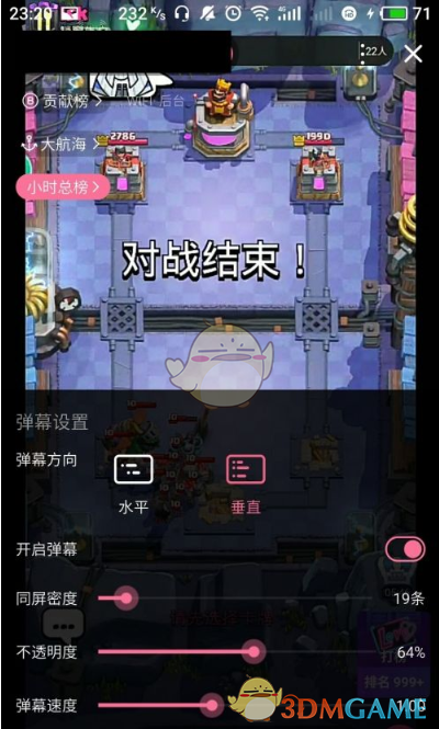 水多多sdd2 app ios最新