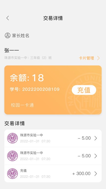 《绝对演绎》踏青寻影第五关走法路线一览
