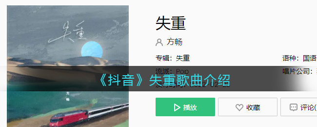 最新手机软件