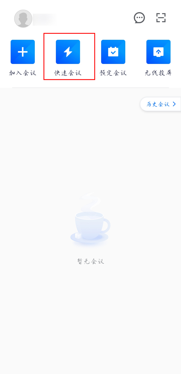 精东视频轻量版app