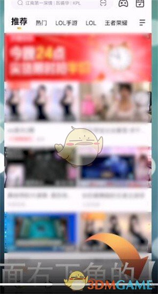 《艾尔登法环》龙飨教堂激活攻略