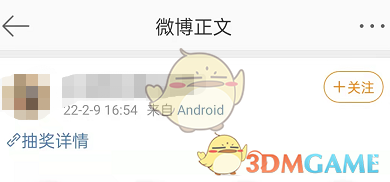 喵绅hcmoic.nya yellow ios