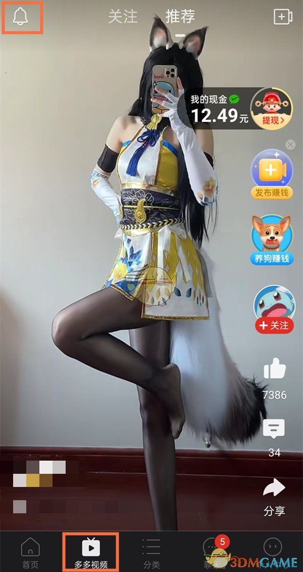 幻塔人工岛红色跃迁点汇总 幻塔人工岛红色跃迁点在哪