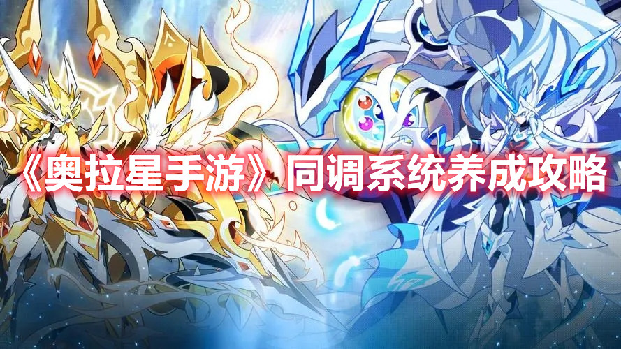 《艾尔登法环》三只大型睿智兽物位置介绍