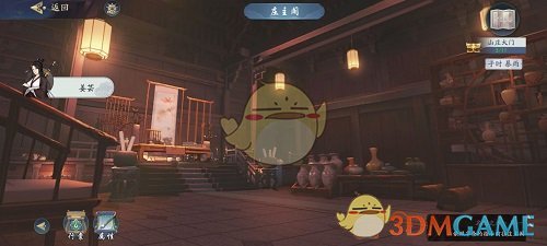 Yj99tv妖精app