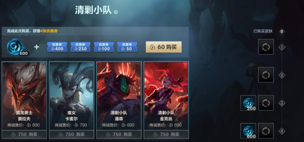 画线救救火柴人313关图文攻略