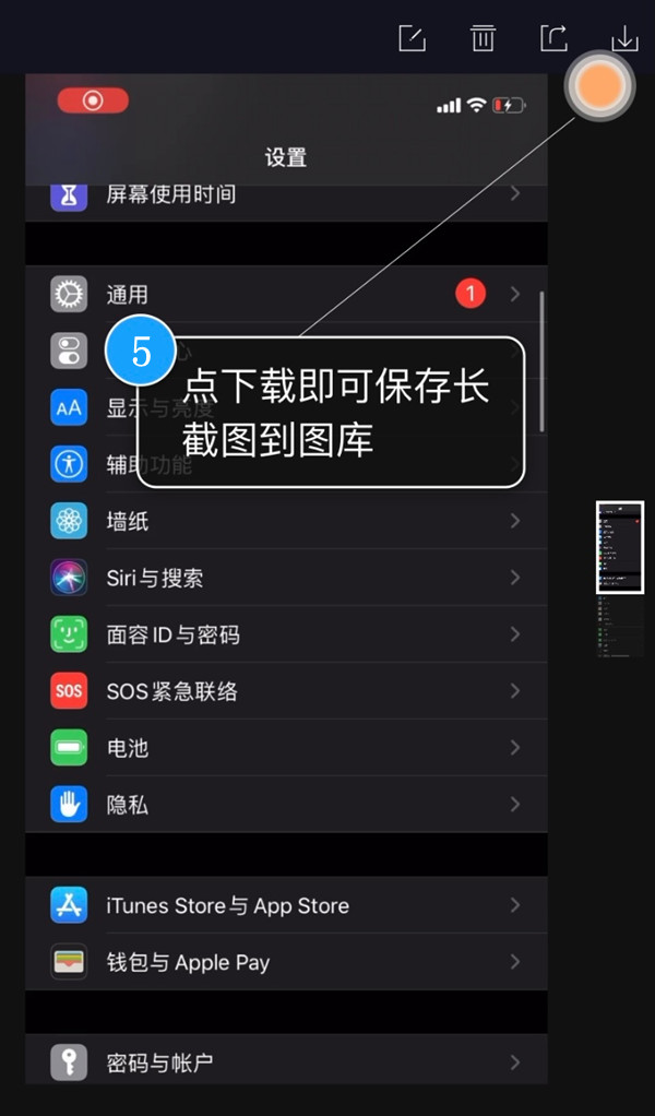 《哔哩哔哩》竖屏直播弹幕关闭方法