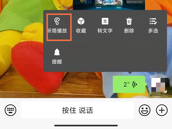 小米12有红外线功能吗