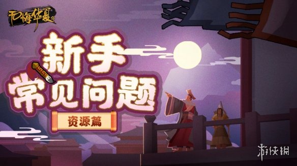艾尔登法环希芙拉河上去方法