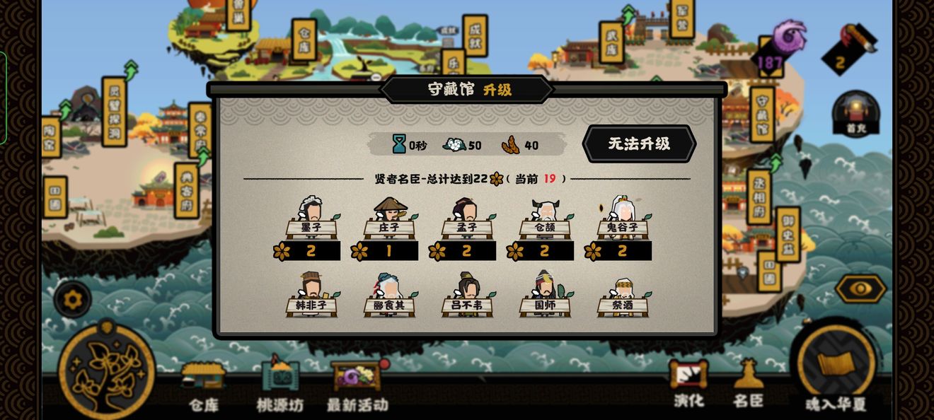 玛卡巴卡下一句怎么接(玛卡巴卡是什么梗啥意思)