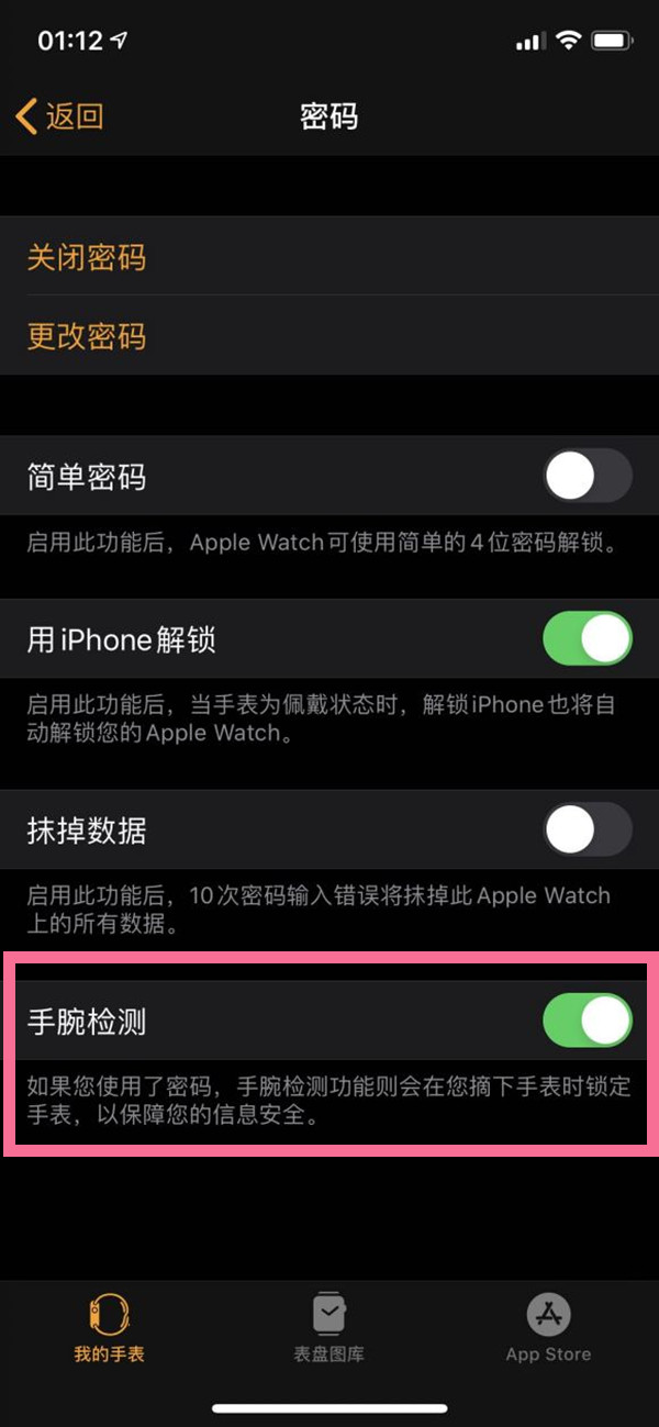 好色先生tv app
