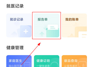 私觅smeeth app