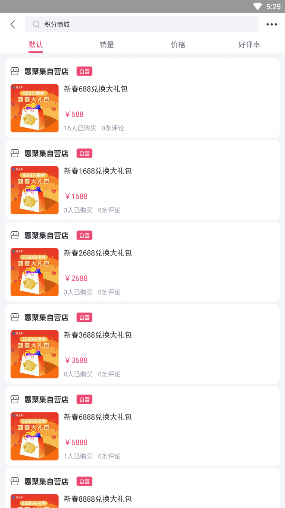 特技自行车边境赛道