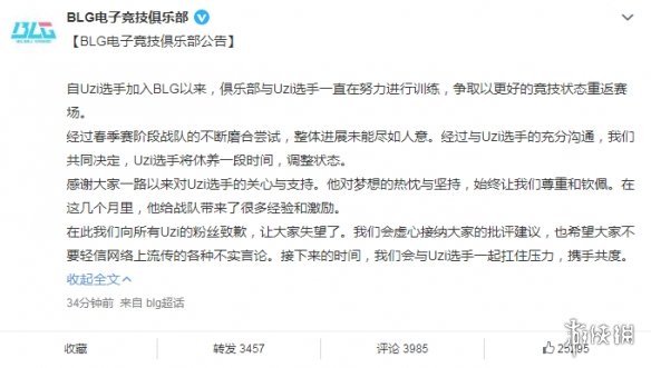 《梦幻模拟战》无尽航路黄金海第五期玩法攻略