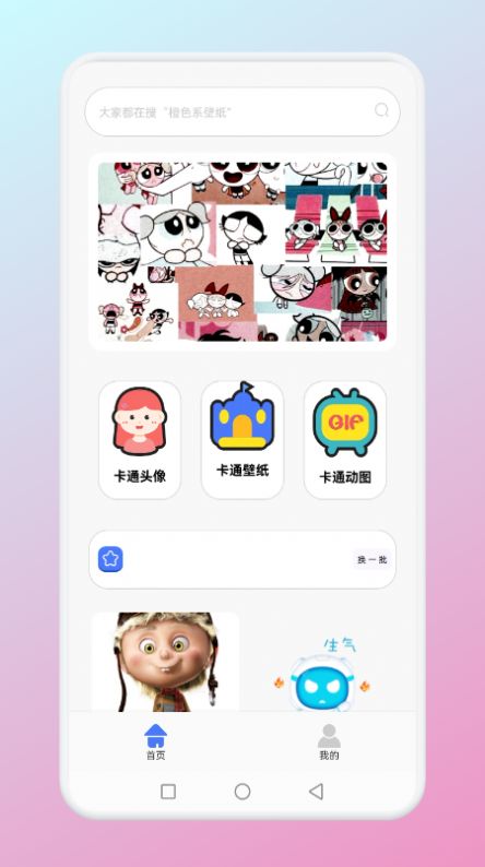 91短视频