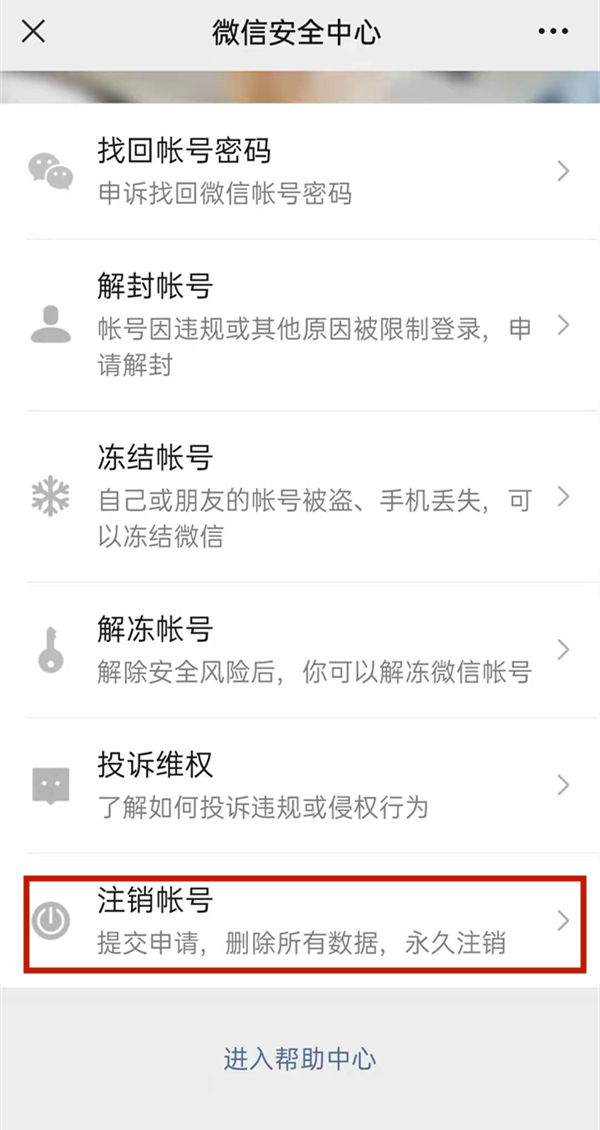 《英雄联盟电竞经理》职业战队队服获取方法