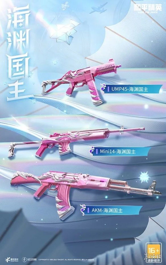 王者荣耀桑启什么时候上线 王者荣耀桑启上线时间介绍