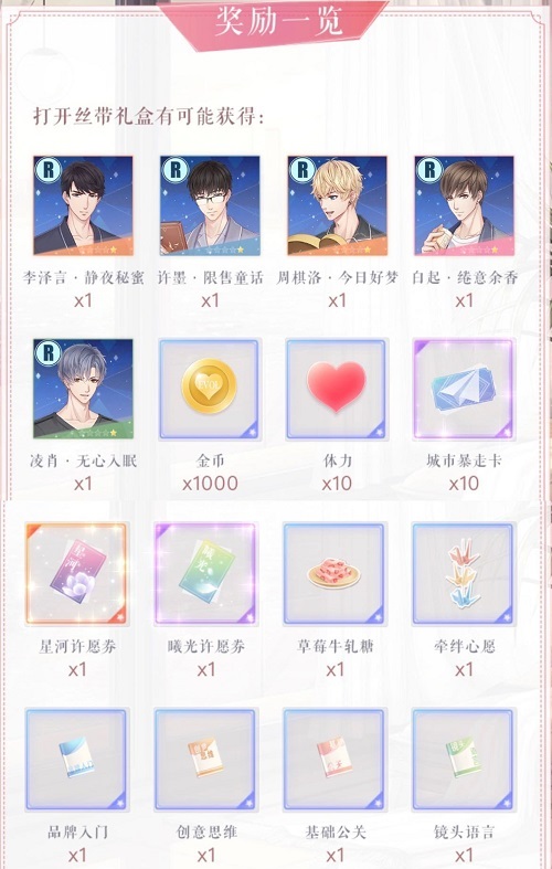 模特直播app