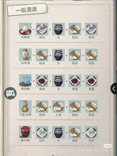 妖女直播APP2.1.1