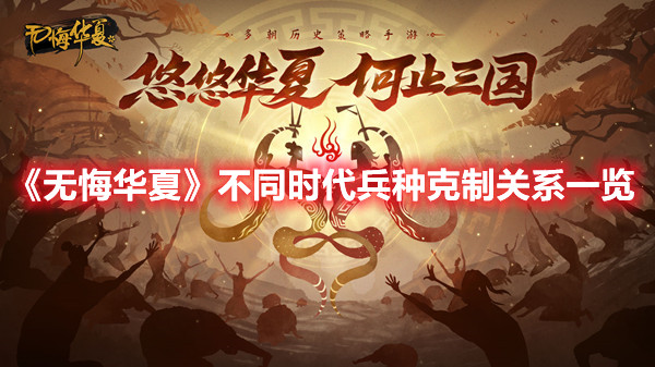 云顶之弈强袭希维尔阵容推荐 云顶之弈手游12.5b强袭希维尔怎么玩