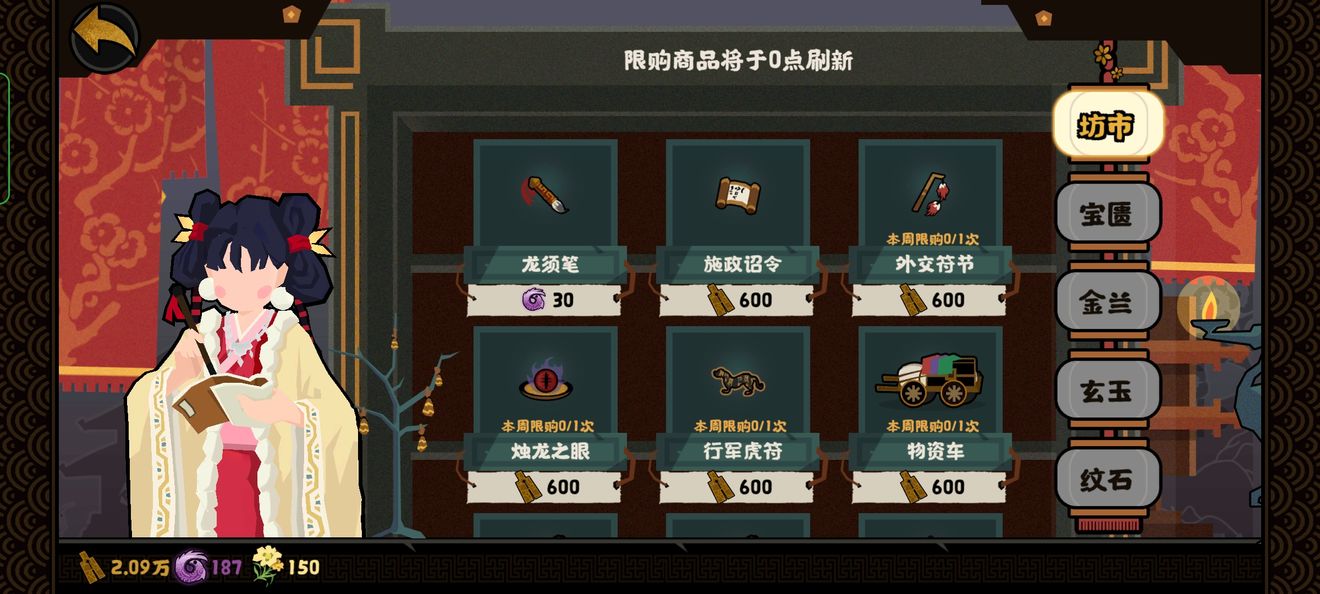 玛卡巴卡下一句怎么接(玛卡巴卡是什么梗啥意思)