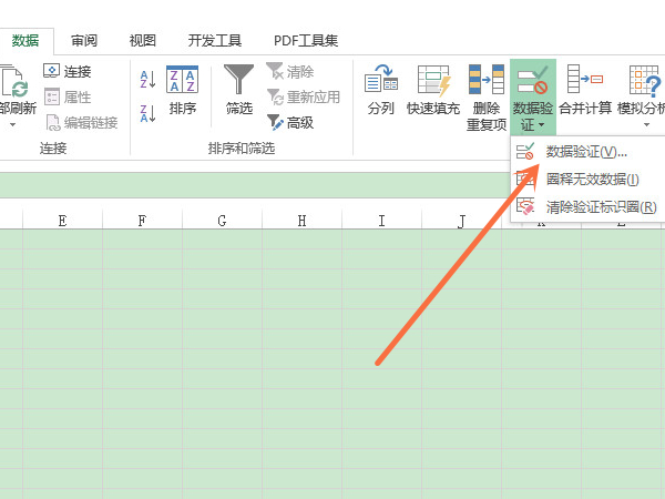 私觅smeeth app